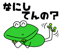 Frog sticker "Masajii" sticker #2255135