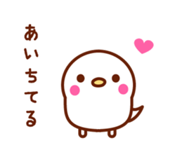 I'm bird. sticker #2255302