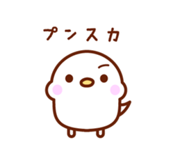 I'm bird. sticker #2255306