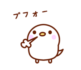 I'm bird. sticker #2255307