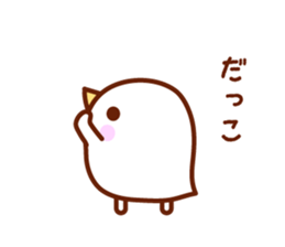 I'm bird. sticker #2255310