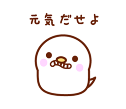 I'm bird. sticker #2255314