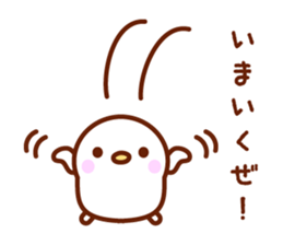 I'm bird. sticker #2255315