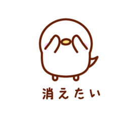 I'm bird. sticker #2255316