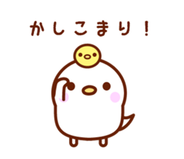 I'm bird. sticker #2255317