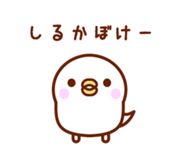 I'm bird. sticker #2255318