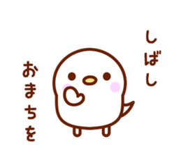 I'm bird. sticker #2255319