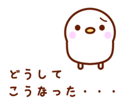 I'm bird. sticker #2255321