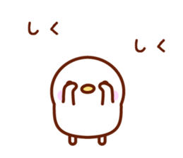 I'm bird. sticker #2255322