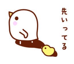 I'm bird. sticker #2255323