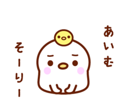 I'm bird. sticker #2255328