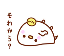 I'm bird. sticker #2255330