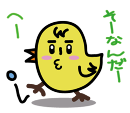 Yocomukky sticker #2255539