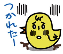 Yocomukky sticker #2255541