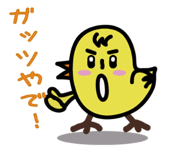 Yocomukky sticker #2255543