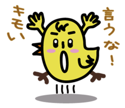 Yocomukky sticker #2255544