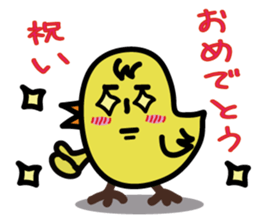 Yocomukky sticker #2255547