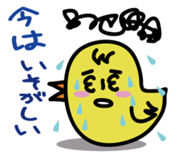 Yocomukky sticker #2255548