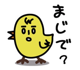 Yocomukky sticker #2255550