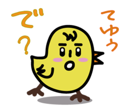 Yocomukky sticker #2255551