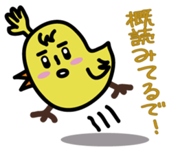 Yocomukky sticker #2255554