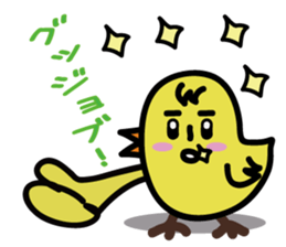 Yocomukky sticker #2255558