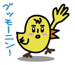 Yocomukky sticker #2255560