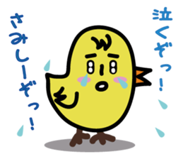 Yocomukky sticker #2255562