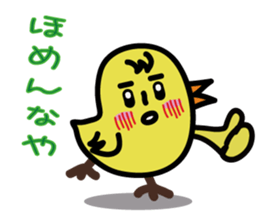 Yocomukky sticker #2255565