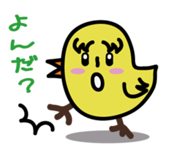 Yocomukky sticker #2255568