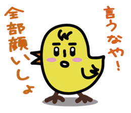 Yocomukky sticker #2255570