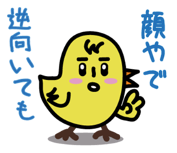 Yocomukky sticker #2255571