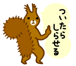 Sciurus-EZO,JAPAN sticker #2255606
