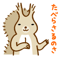 Sciurus-EZO,JAPAN sticker #2255608