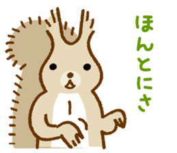 Sciurus-EZO,JAPAN sticker #2255609
