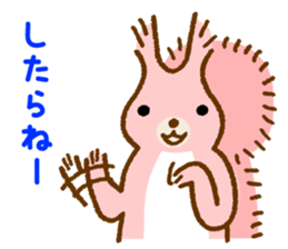 Sciurus-EZO,JAPAN sticker #2255611