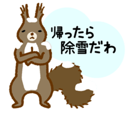 Sciurus-EZO,JAPAN sticker #2255612