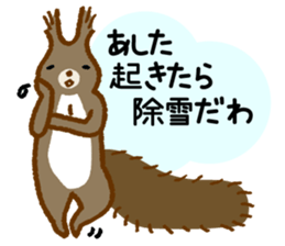 Sciurus-EZO,JAPAN sticker #2255613