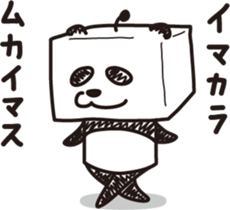 Robot animal PANDA sticker #2255856
