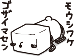 Robot animal PANDA sticker #2255860