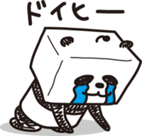 Robot animal PANDA sticker #2255861