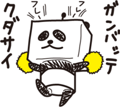 Robot animal PANDA sticker #2255862