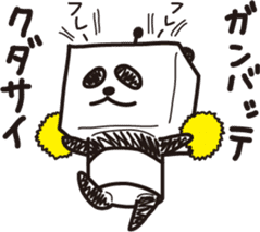 Robot animal PANDA sticker #2255862
