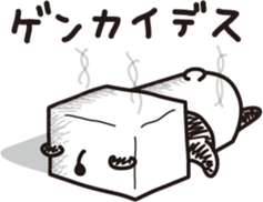 Robot animal PANDA sticker #2255864