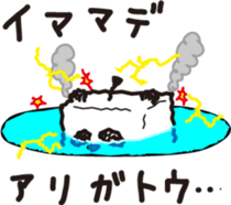 Robot animal PANDA sticker #2255865