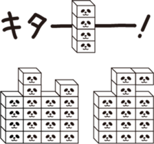 Robot animal PANDA sticker #2255866