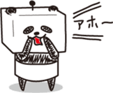 Robot animal PANDA sticker #2255868