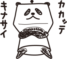 Robot animal PANDA sticker #2255870