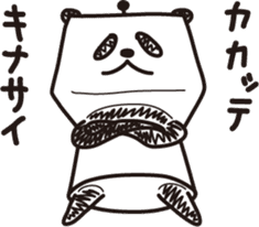 Robot animal PANDA sticker #2255870