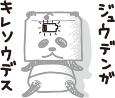 Robot animal PANDA sticker #2255874